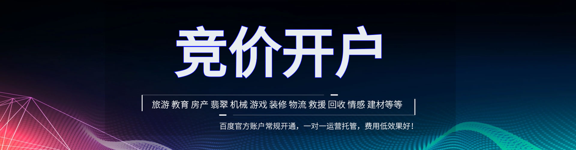 老边信息流怎么做