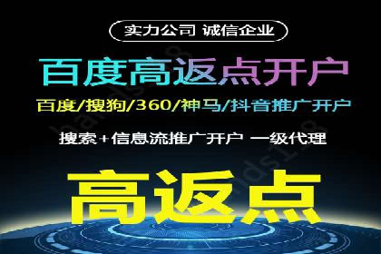 百度推广案例：助力企业快速提升知名度